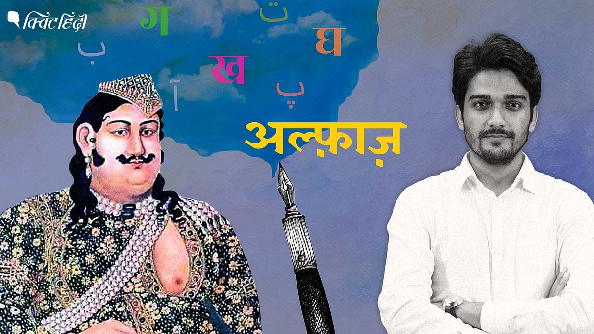 <div class="paragraphs"><p>Wajid Ali Shah: अवध के आखिरी नवाब को अपने लखनऊ के लिए क्यों तड़पना पड़ा था?</p></div>