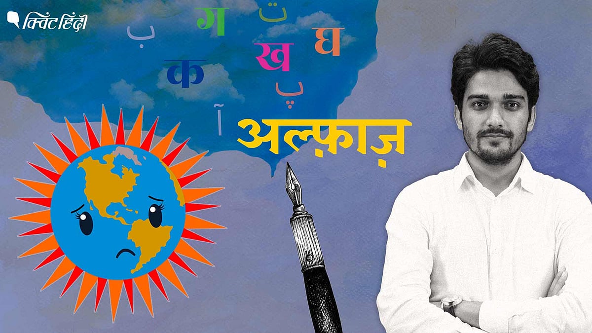 <div class="paragraphs"><p>Heatwave: जीना मुश्किल कर देने वाली भीषण गर्मी पर साहित्य और अदब वालों ने क्या लिखा है?</p></div>