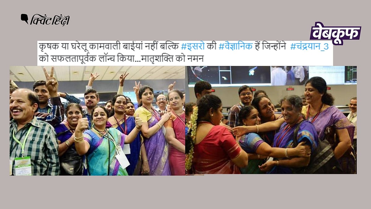 <div class="paragraphs"><p>मंगलयान से जुड़ी तस्वीरें, चंद्रयान-3 की सफल लॉन्च से जोड़कर शेयर</p></div>