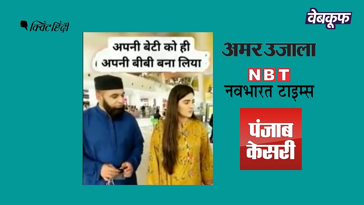 <div class="paragraphs"><p>पाकिस्तानी लड़की ने नहीं की पिता से शादी</p></div>