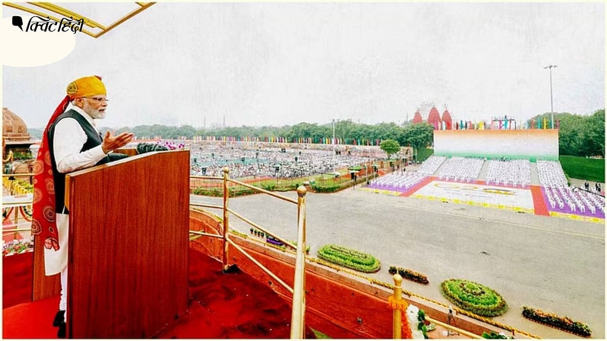 <div class="paragraphs"><p>स्वतंत्रता दिवस पर भाषण देते हुए प्रधानमंत्री मोदी</p></div>