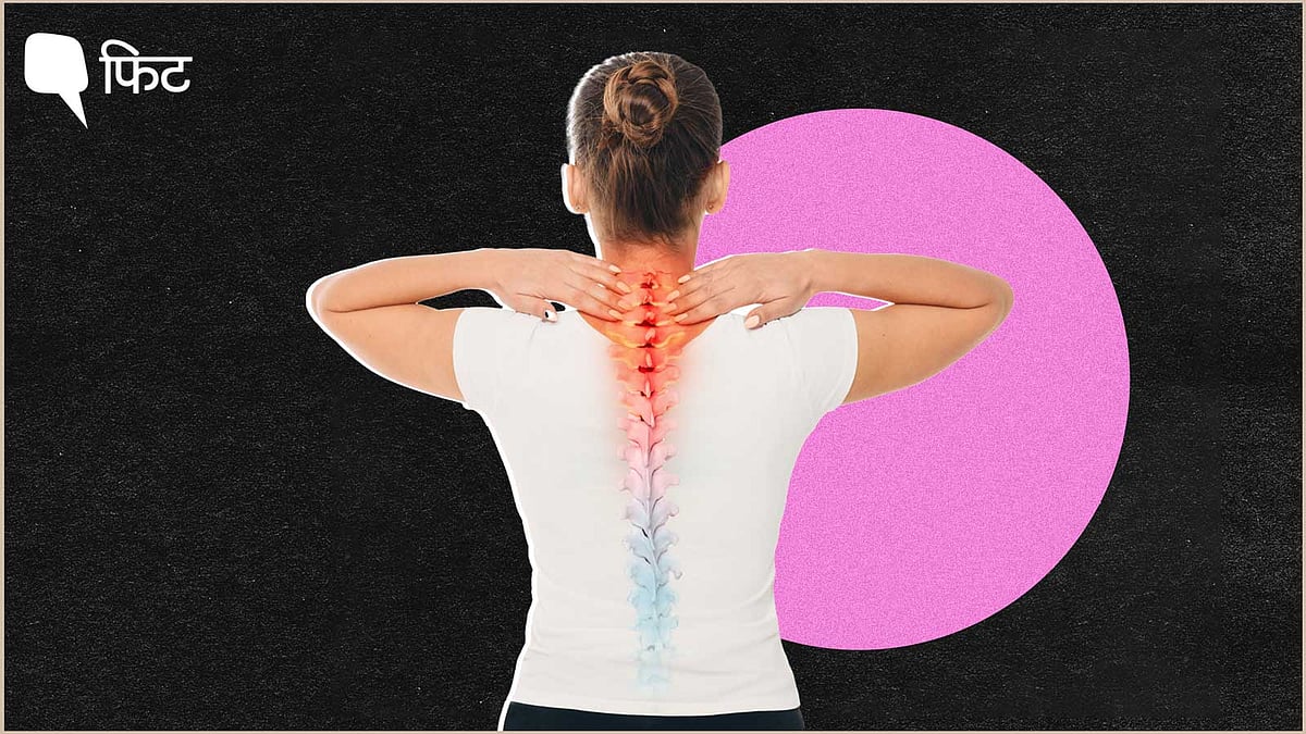 <div class="paragraphs"><p>Good Spine Posture: रीढ़ की हड्डी शरीर के दूसरे अंगों के लिए मैसेंजर का काम करती है.</p></div>