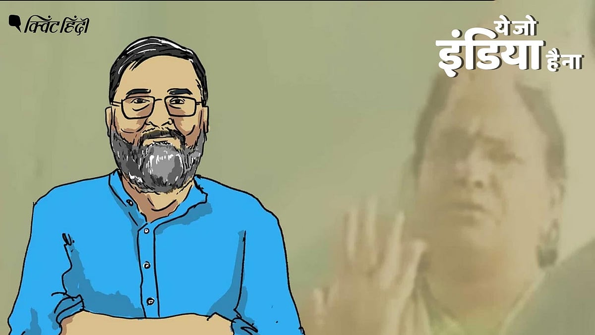 <div class="paragraphs"><p>Yeh Jo India Hai Na| मुजफ्फरनगर थप्पड़कांड: कैसे स्कूलों तक पहुंच रही नफरत?</p></div>
