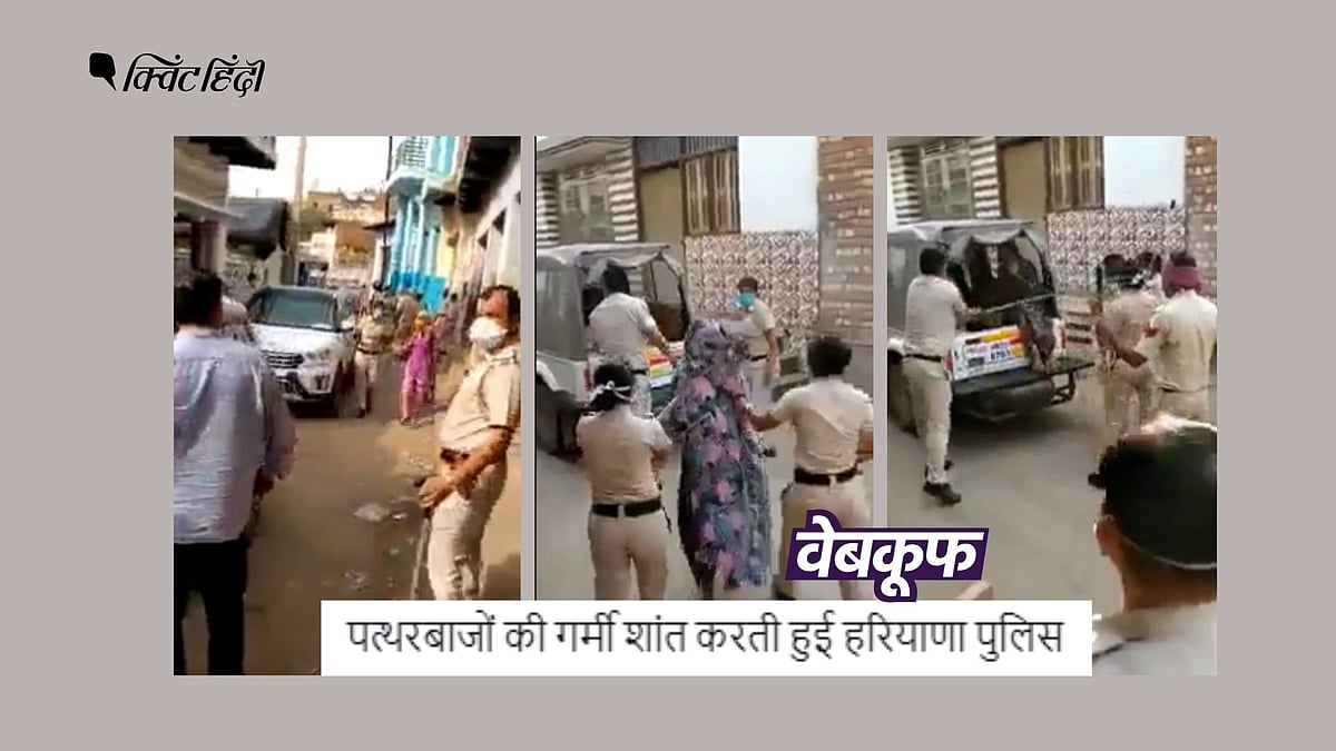 <div class="paragraphs"><p>हरियाणा का 3 साल पुराना वीडियो हाल का बताकर गलत दावे से वायरल</p></div>