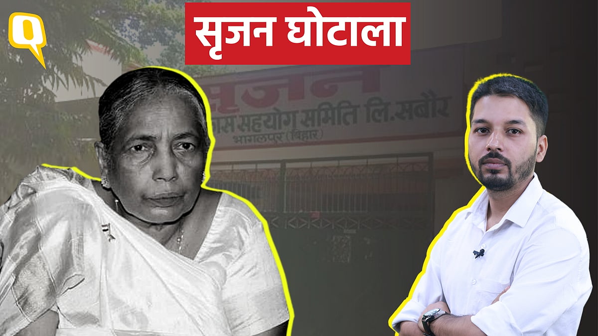 <div class="paragraphs"><p>सृजन घोटाला: NGO के जरिए 1000 करोड़ की हेराफेरी, कैसे और कहां-कहां हुई चूक?</p></div>