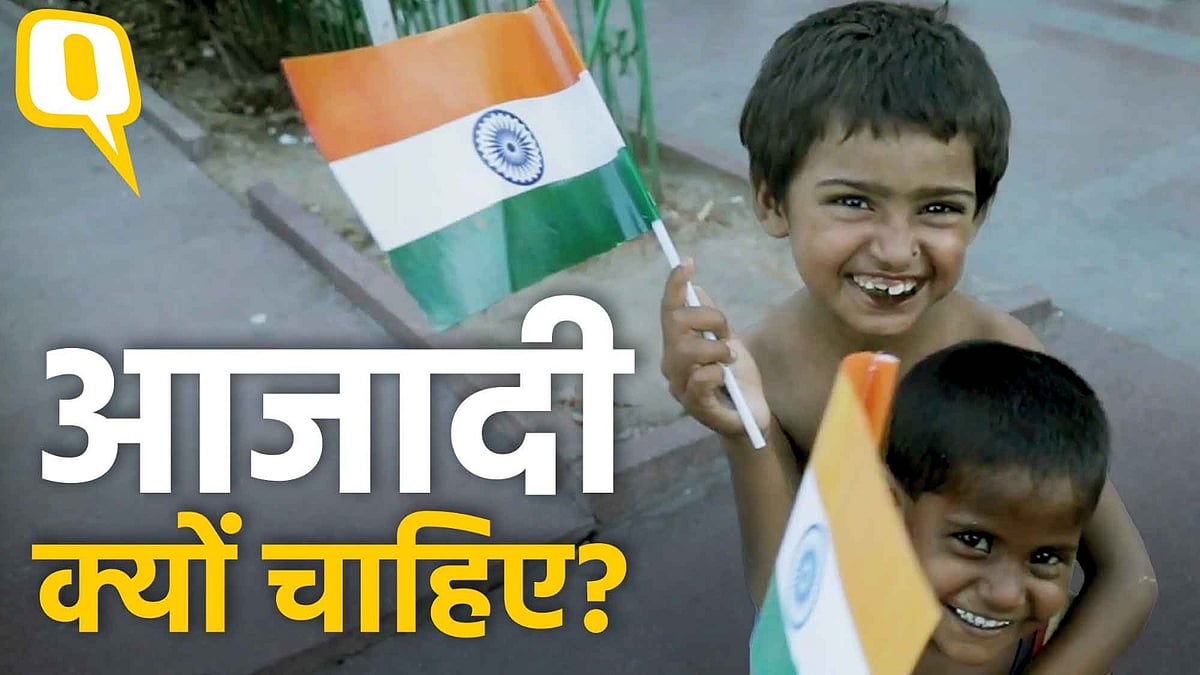 <div class="paragraphs"><p>Independence Day:&nbsp;'आजादी क्यों चाहिए?'</p></div>