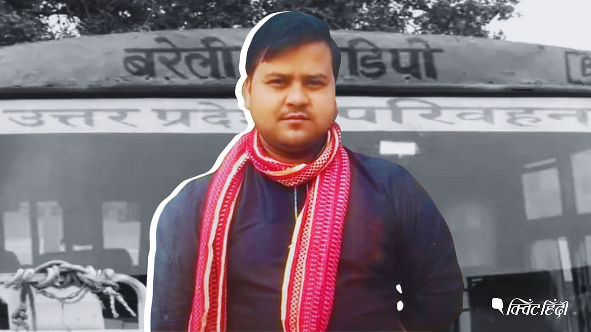 <div class="paragraphs"><p>UP रोडवेज कंडक्टर की सुसाइड से मौत</p></div>