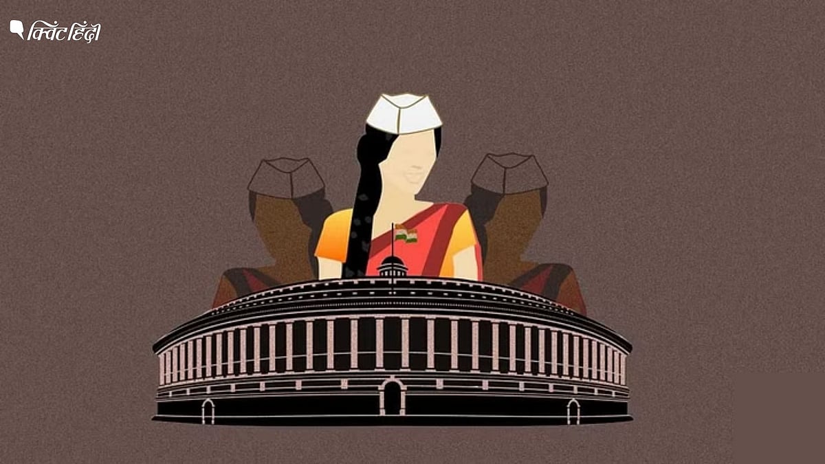 <div class="paragraphs"><p>महिला आरक्षण बिल: 27 साल, 8 बार पेश... कैसी रही यात्रा? संसद में महिलाओं की क्या स्थिती?</p></div>