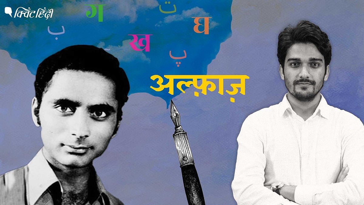 <div class="paragraphs"><p>"गर देश उल्लू बनने की प्रयोगशाला है,तो..." क्रांतिकारी कवि पाश के लिए क्या महान था?</p></div>