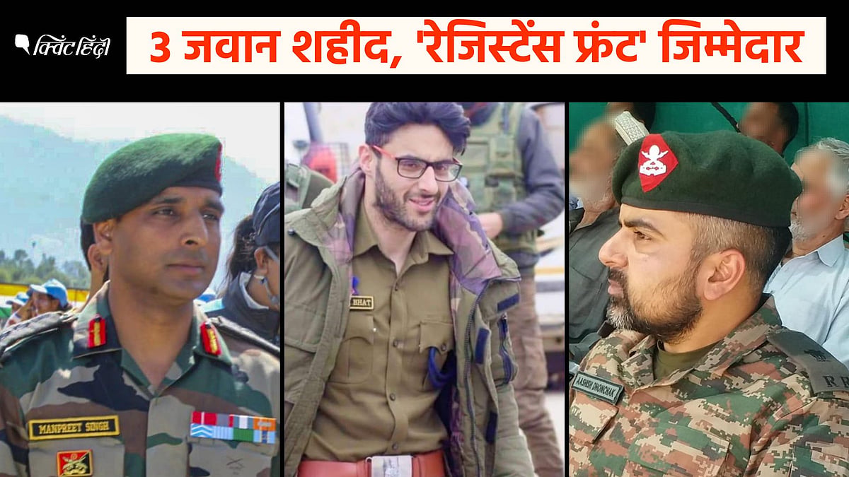 <div class="paragraphs"><p>Kashmir: पेड़ के पीछे छिपकर आतंकियों ने मारी गोली, जानें कब और कैसे हुई मुठभेड़?</p></div>