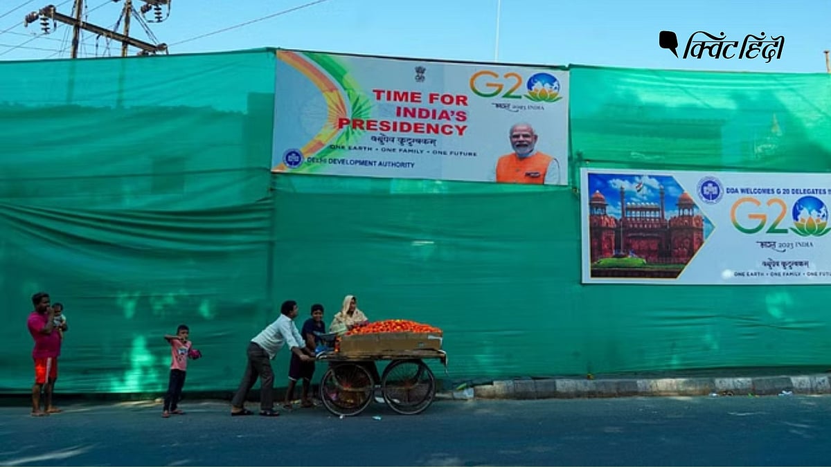 <div class="paragraphs"><p>G20 की चकाचौंध के पीछे मेहनती मजदूरों और बेसहारा लोगों की तकलीफ</p></div>