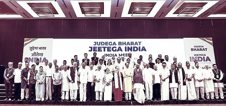 <div class="paragraphs"><p>I.N.D.I.A. Coalition: प्यार, जंग और पीएम मोदी के खिलाफ चुनाव में सब जायज है</p></div>
