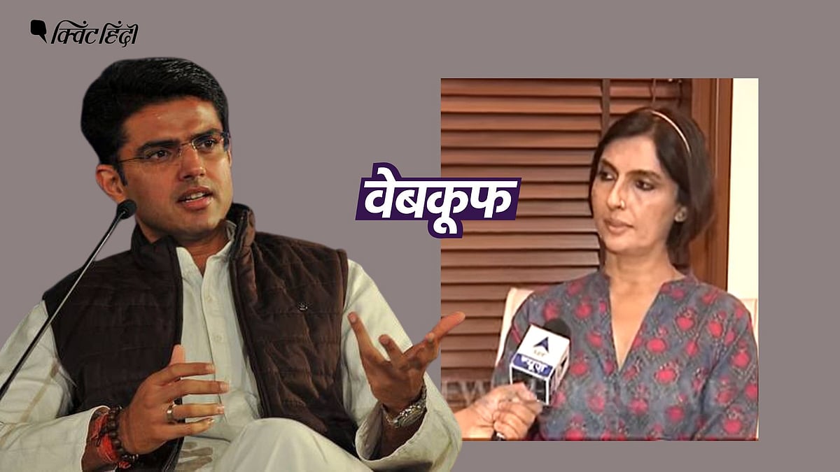 <div class="paragraphs"><p>उमर अब्दुल्ला की पूर्व पत्नी का वीडियो सचिन पायलट की बहन का बताकर वायरल</p></div>