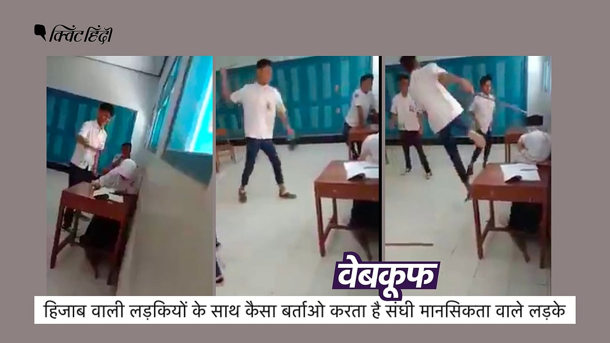 <div class="paragraphs"><p>ये घटना इंडोनशिया के पुरवोरेजो की है और फरवरी 2020 की है.</p></div>