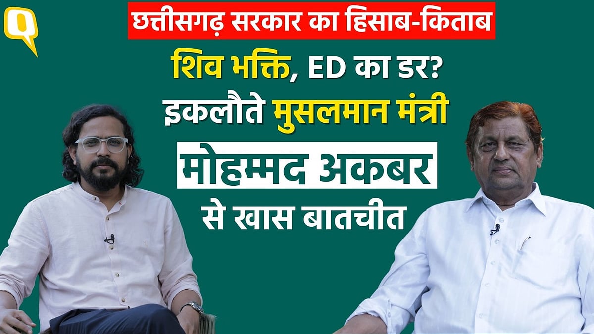<div class="paragraphs"><p>भूपेश बघेल सरकार के मंत्री मोहम्मद अकबर</p></div>