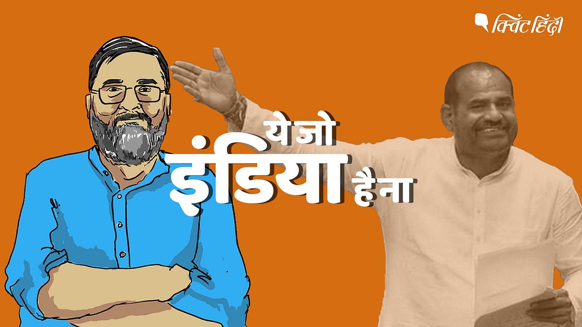 <div class="paragraphs"><p>नई संसद में BJP MP ने सबको शर्मसार किया, पार्टी ने नोटिस भेजा...ये भी काफी नहीं</p></div>