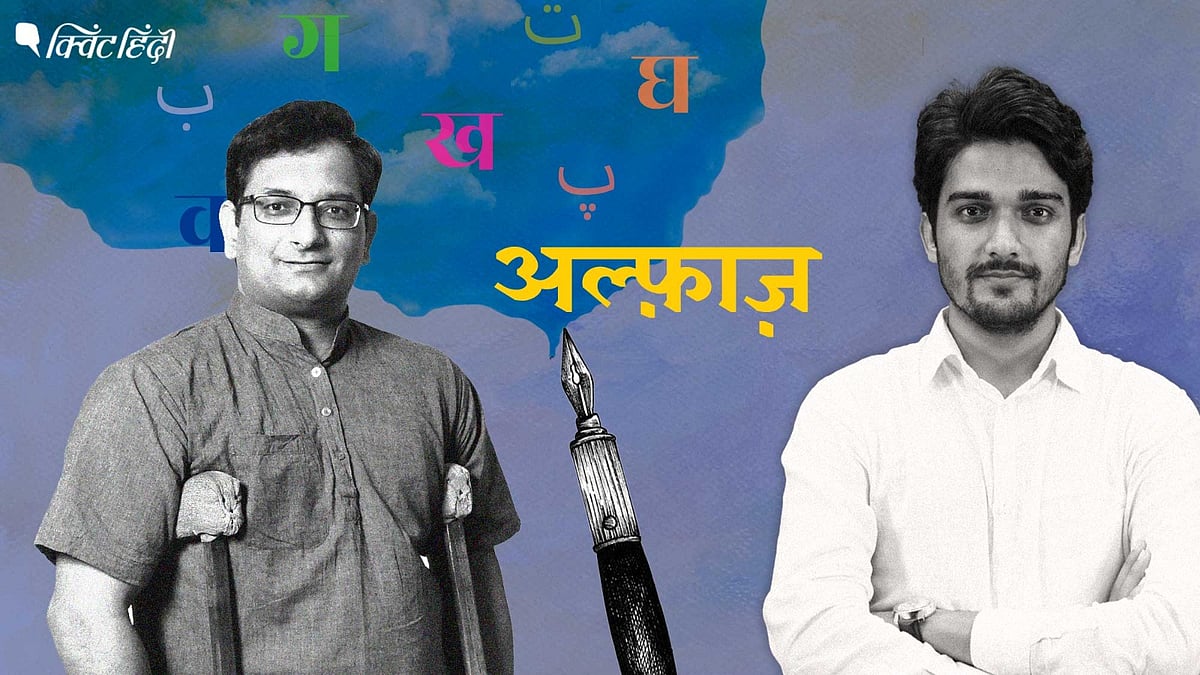 <div class="paragraphs"><p>Hindi Diwas पर&nbsp;सम्यक ललित से बातचीत&nbsp;</p></div>