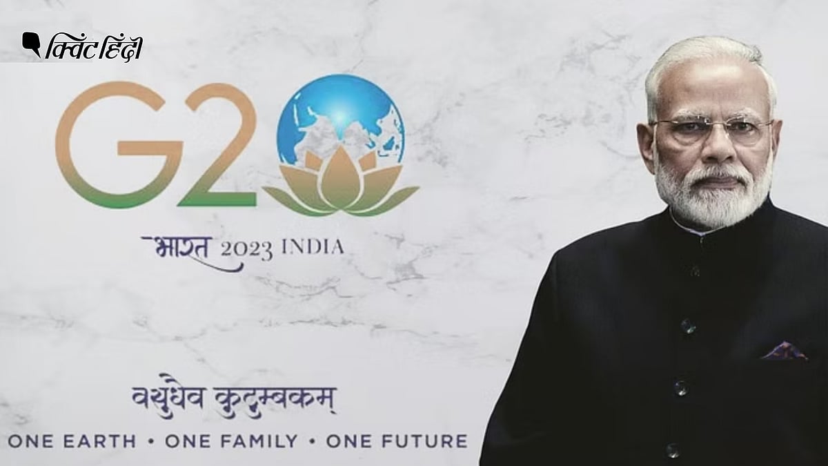 <div class="paragraphs"><p>भारत इस साल G20 शिखर सम्मेलन की अध्यक्षता कर रहा है </p></div>