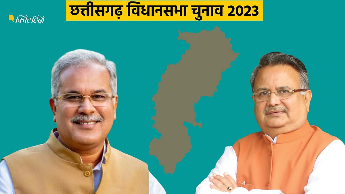 <div class="paragraphs"><p>Chhattisgarh Election: कितनी सीटों पर चुनाव, 5 हॉट सीटें, वोटिंग का टाइम अलग-अलग</p></div>