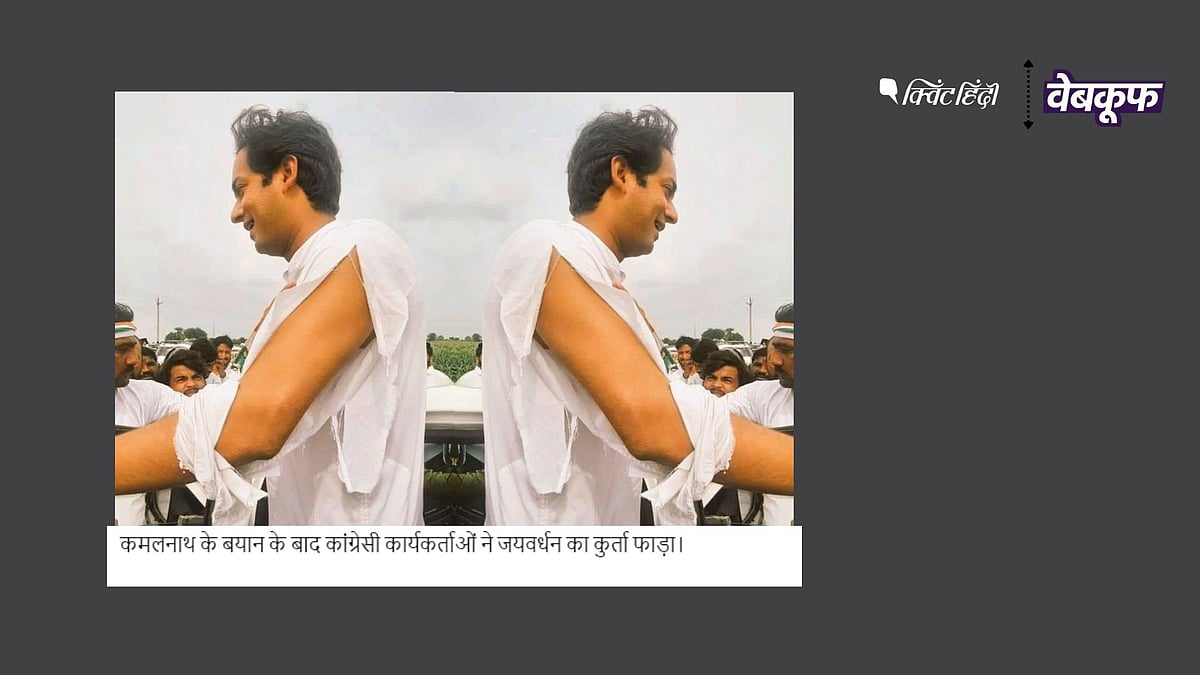 <div class="paragraphs"><p>जयवर्धन सिंह के फटे कुर्ते की फोटो हो रही वायरल</p></div>