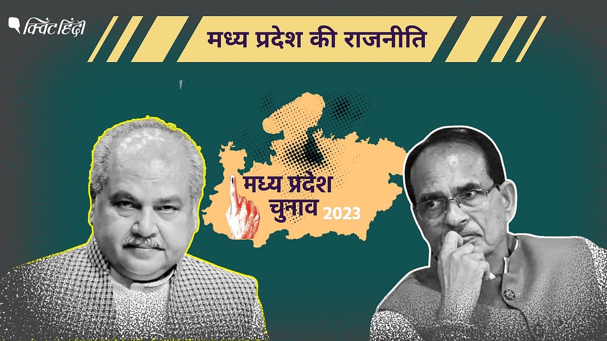 <div class="paragraphs"><p>Madhya Pradesh में नहीं बदली सत्ता, लेकिन बदलेगा CM? मुख्यमंत्री की रेस में 4 बड़े नाम</p></div>