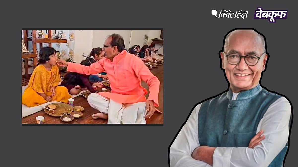 <div class="paragraphs"><p>दावा है कि दिग्विजय सिंह ने कन्या पूजन को नौटंकी कहा</p></div>
