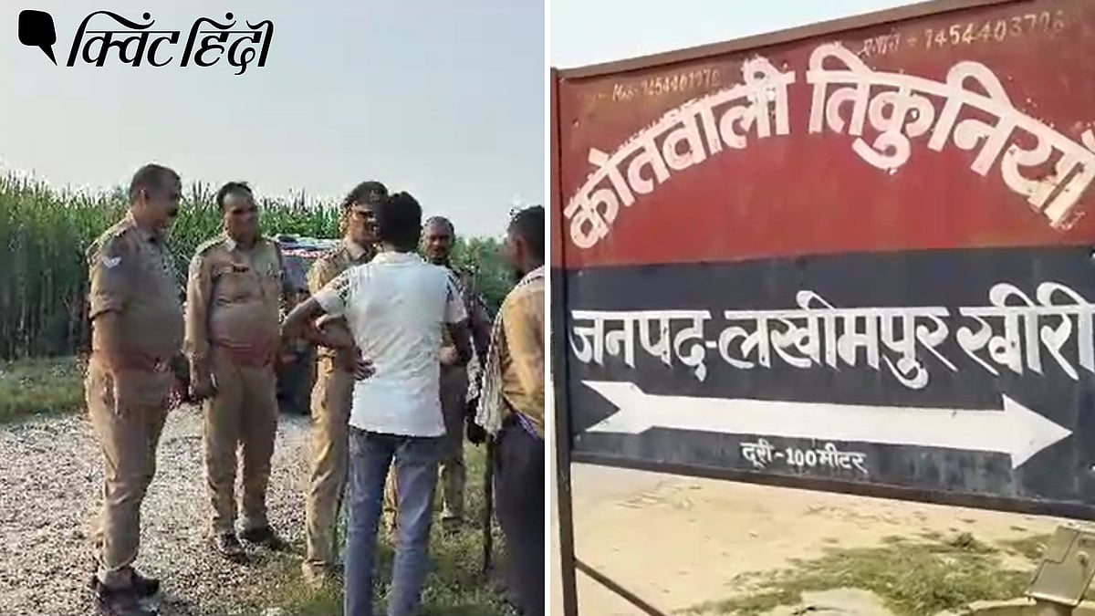 <div class="paragraphs"><p>"आरोपियों को हो फांसी": UP के लखीमपुर खीरी में खेत में मिला नाबालिग छात्रा का शव</p></div>