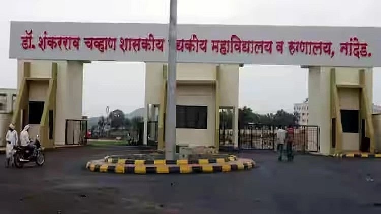 <div class="paragraphs"><p>महाराष्ट्र के अस्पताल में 4 बच्चों समेत 7 और मरीजों की गई जान, कुल आंकड़ा 31 पहुंचा</p></div>