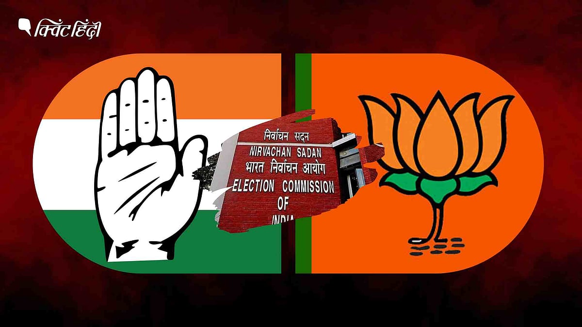 <div class="paragraphs"><p>वोटिंग से पहले कांग्रेस-BJP एक दूसरे के खिलाफ शिकायते लेकर पहुंचे चुनाव आयोग</p></div>