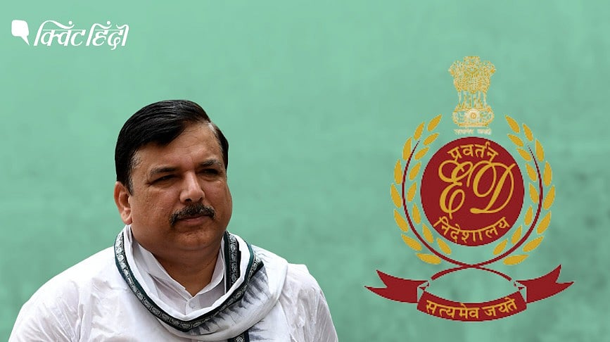 <div class="paragraphs"><p> AAP सांसद संजय सिंह </p></div>