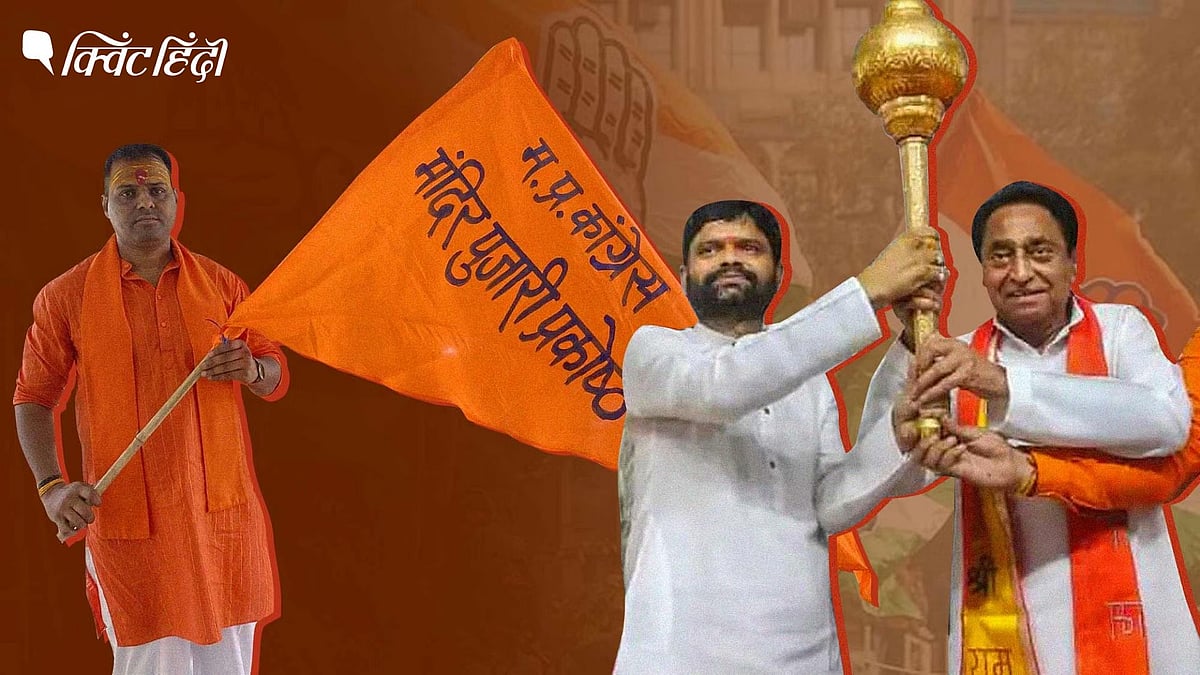 <div class="paragraphs"><p>MP में कांंग्रेस का हिंदुत्व मास्टरस्ट्रोक, BJP के सामने उतारी नाराज पुजारी-बजरंग सेना की आर्मी</p></div>