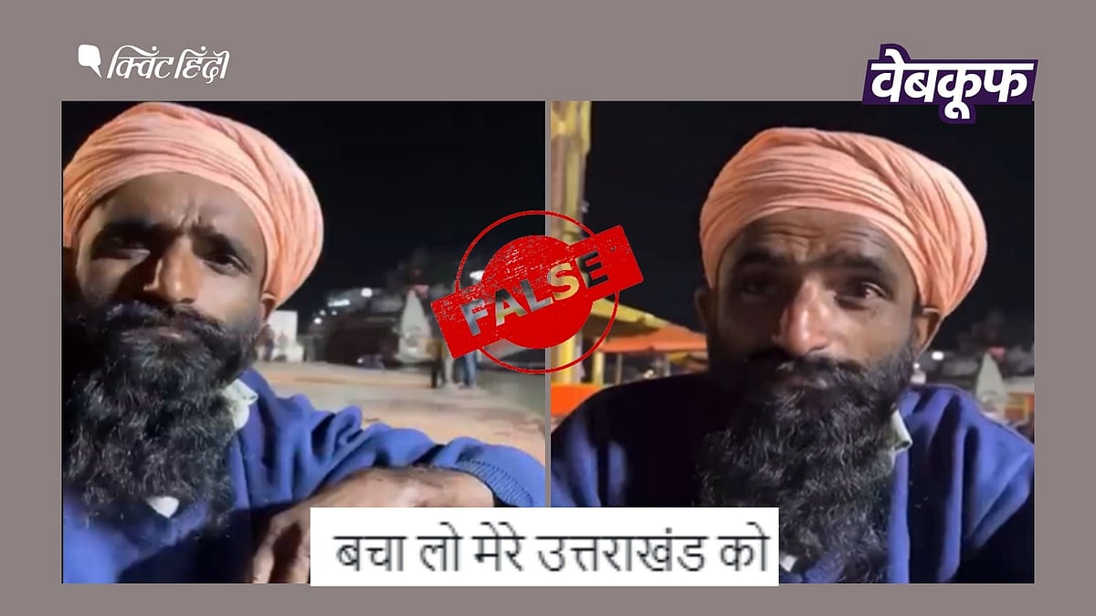 <div class="paragraphs"><p>वीडियो में दिख रहा शख्स हिंदू है, मुस्लिम नहीं</p></div>