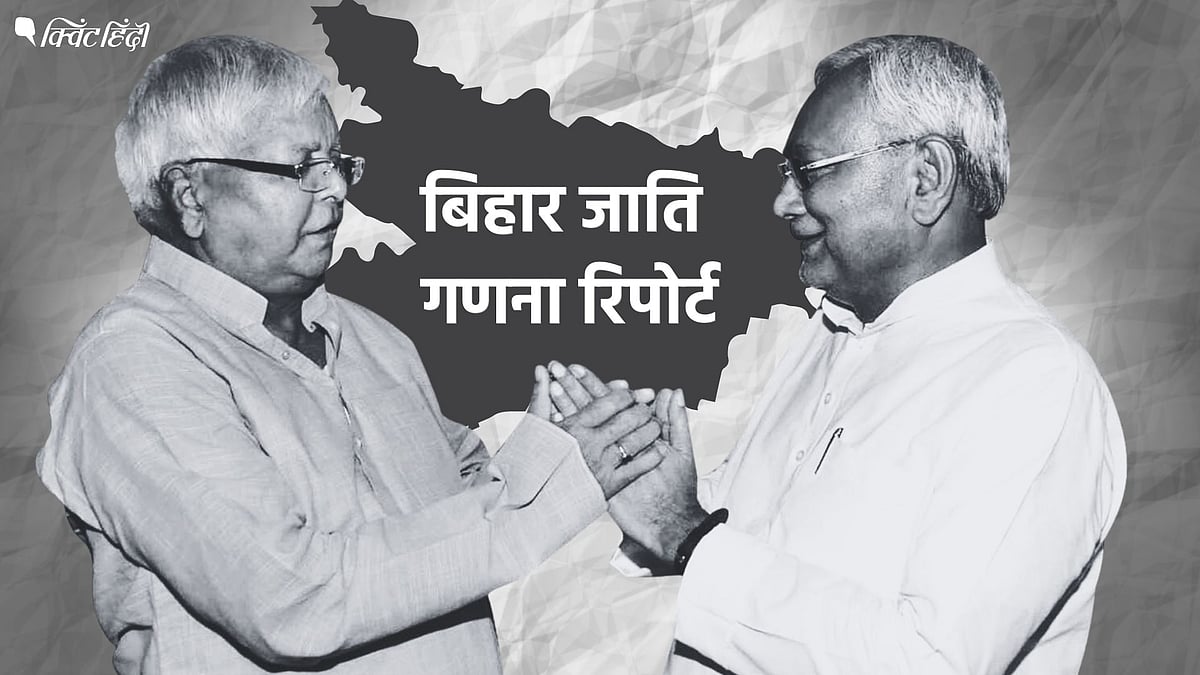 <div class="paragraphs"><p>बिहार जाति गणना रिपोर्ट कैसे बनी नीतीश-लालू के लिए दोधारी तलवार?</p></div>