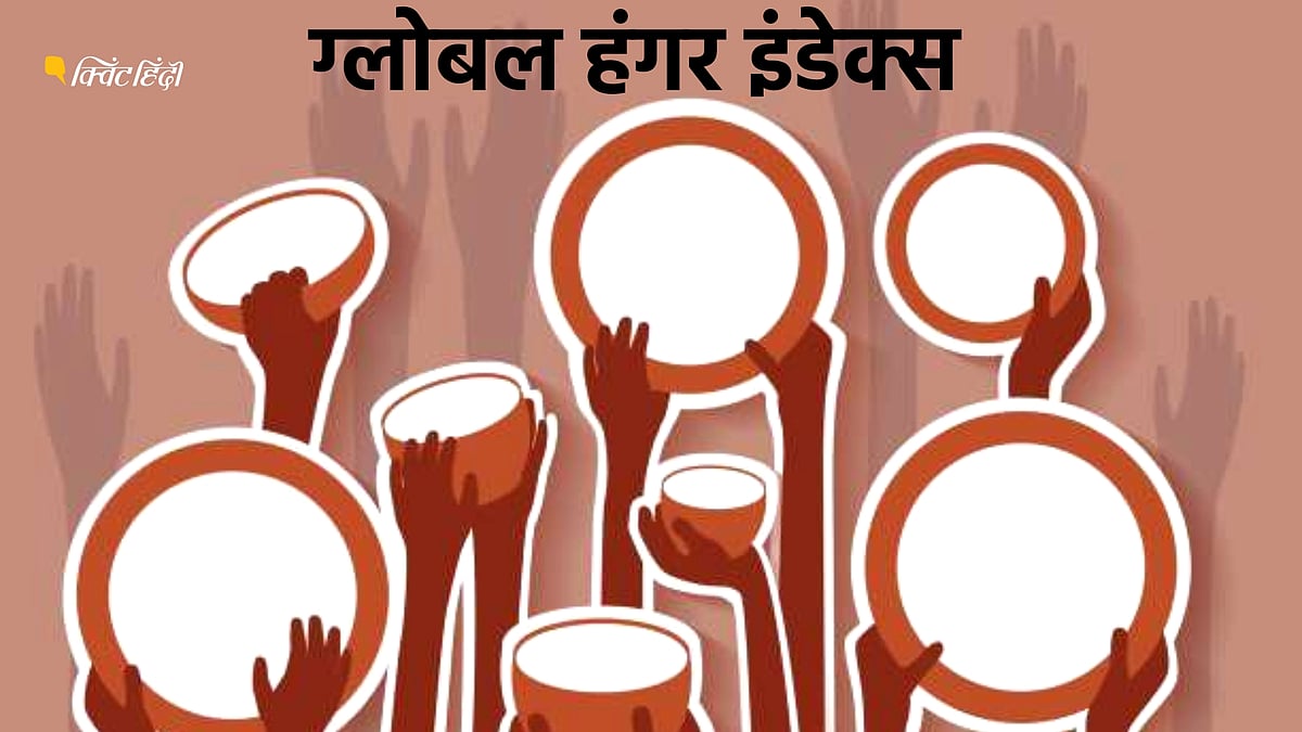 <div class="paragraphs"><p>ग्लोबल हंगर इंडेक्स 2023 में&nbsp;भारत 111वें पायदान पर है.</p></div>