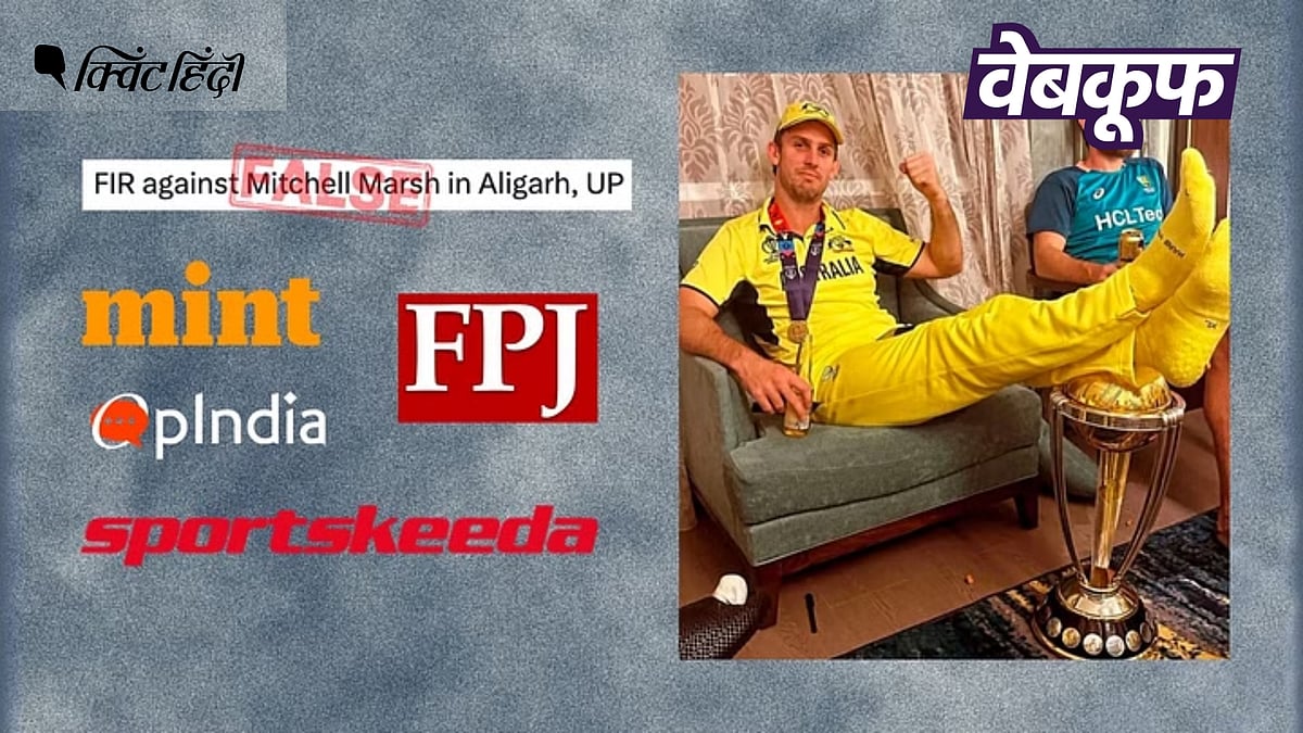 <div class="paragraphs"><p>मिचेल मार्श पर FIR का दावा किया जा रहा है </p></div>
