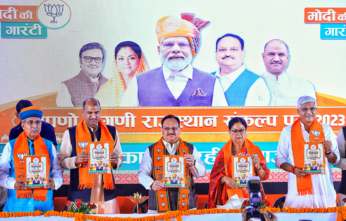 <div class="paragraphs"><p>Rajasthan BJP Manifesto</p></div>