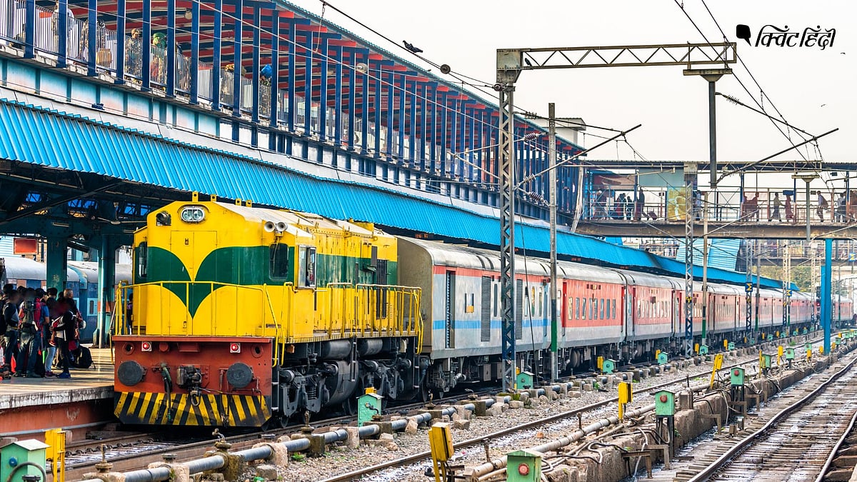 <div class="paragraphs"><p>Indian Railways: ट्रेन छूट जाए तो रेलवे से ऐसे वापस मिलेंगे टिकट के रूपए, जानिए नियम</p></div>