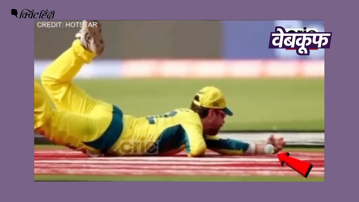 <div class="paragraphs"><p>ICC क्रिकेट वर्ल्डकप 2023 के फाइनल मैच की बताकर वायरल है ये फोटो</p></div>