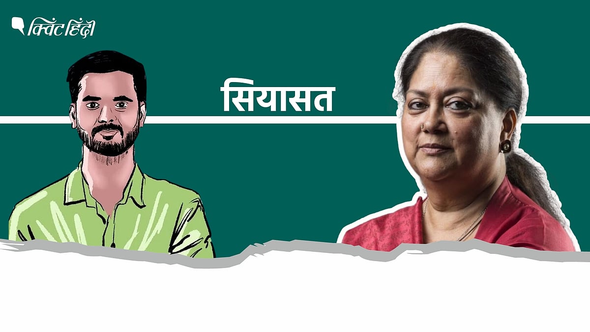 <div class="paragraphs"><p>Vasundhara Raje: राजस्थान राजनीति की 'महारानी' जब मंच पर ही रो पड़ी थी</p></div>