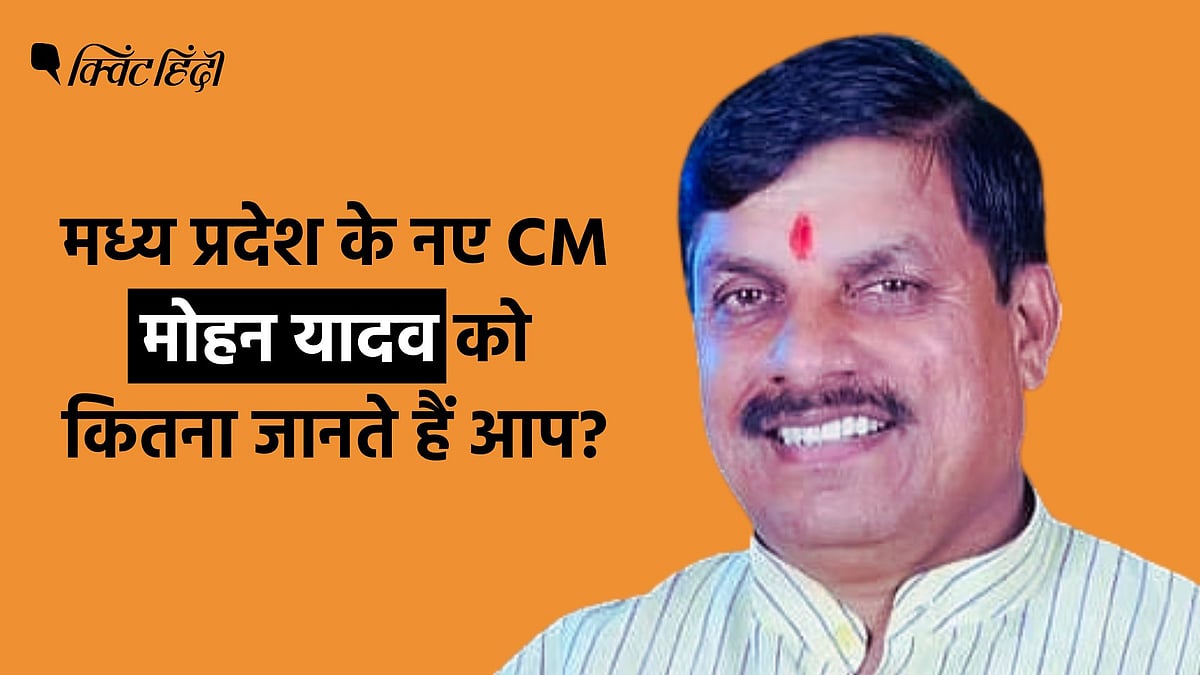 <div class="paragraphs"><p>Mohan Yadav होंगे MP के CM: एबीवीपी-RSS से नाता, मीलिए नए मुख्यमंत्री मोहन यादव से...</p></div>
