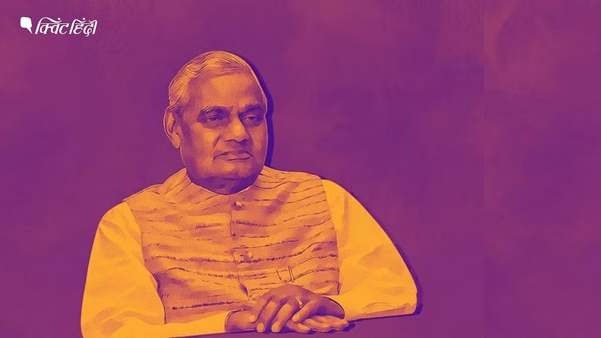 <div class="paragraphs"><p>Atal Bihari Birthday: वो मौका जब अटल बिहारी वाजपेयी को कहना पड़ा "आजादी अभी अधूरी है"</p></div>