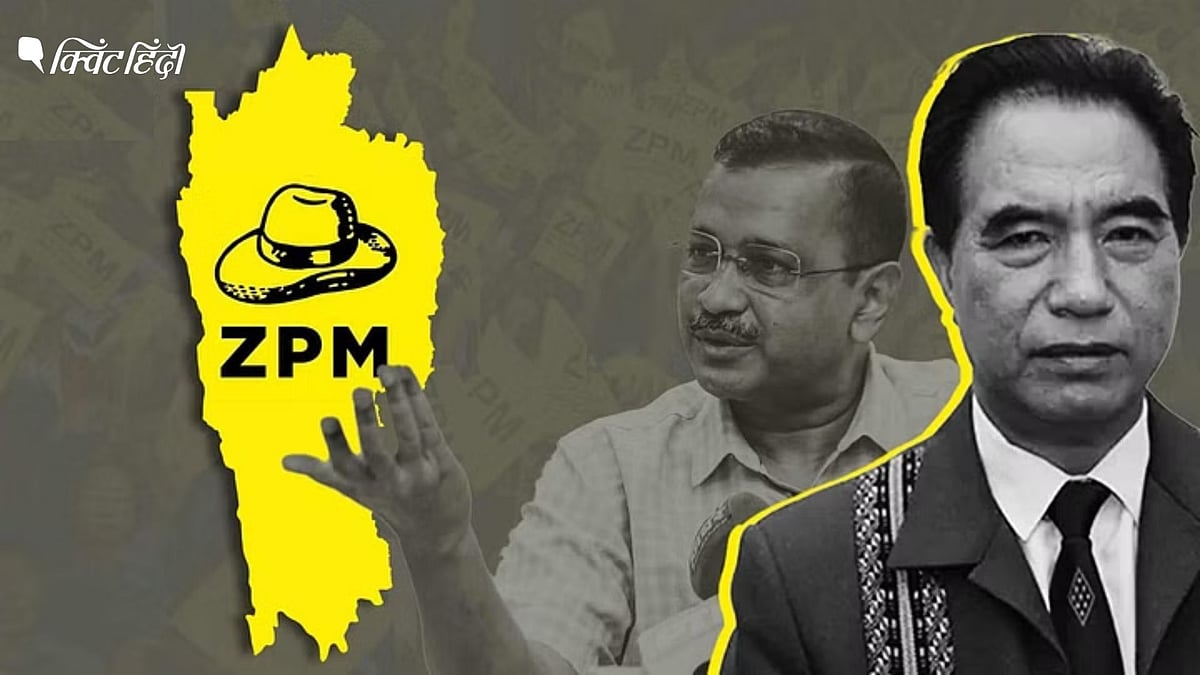 <div class="paragraphs"><p>मिजोरम के लालदुहोमा नहीं हैं दूसरे केजरीवाल?  ZPM की ऐतिहासिक जीत किस तरह अलग?</p></div>