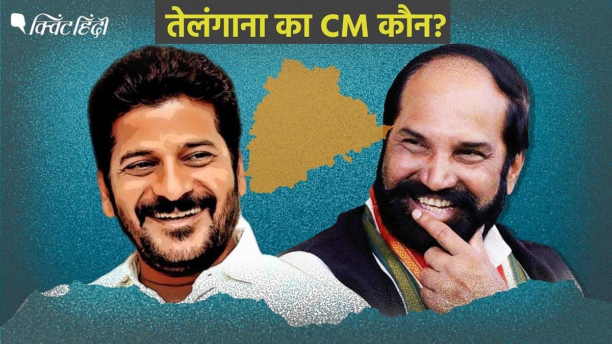 <div class="paragraphs"><p>Telangana Result: तेलंगाना में कांग्रेस 'राज', किसके सर सजेगा का मुख्यमंत्री का 'ताज'</p></div>