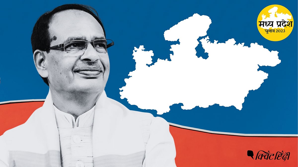 <div class="paragraphs"><p>Madhya Pradesh Election Results 2023 and <strong>Shivraj Singh Chouhan</strong></p></div>
