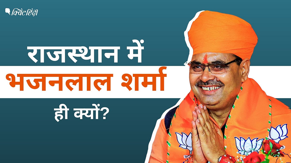 <div class="paragraphs"><p>Bhajan Lal Sharma, Next Rajasthan CM</p></div>