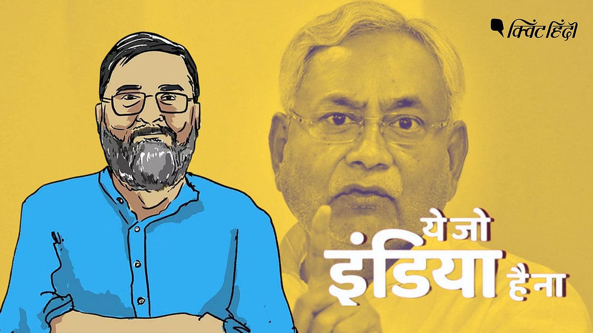 <div class="paragraphs"><p> Nitish Kumar 'Paltu-Politics'</p></div>