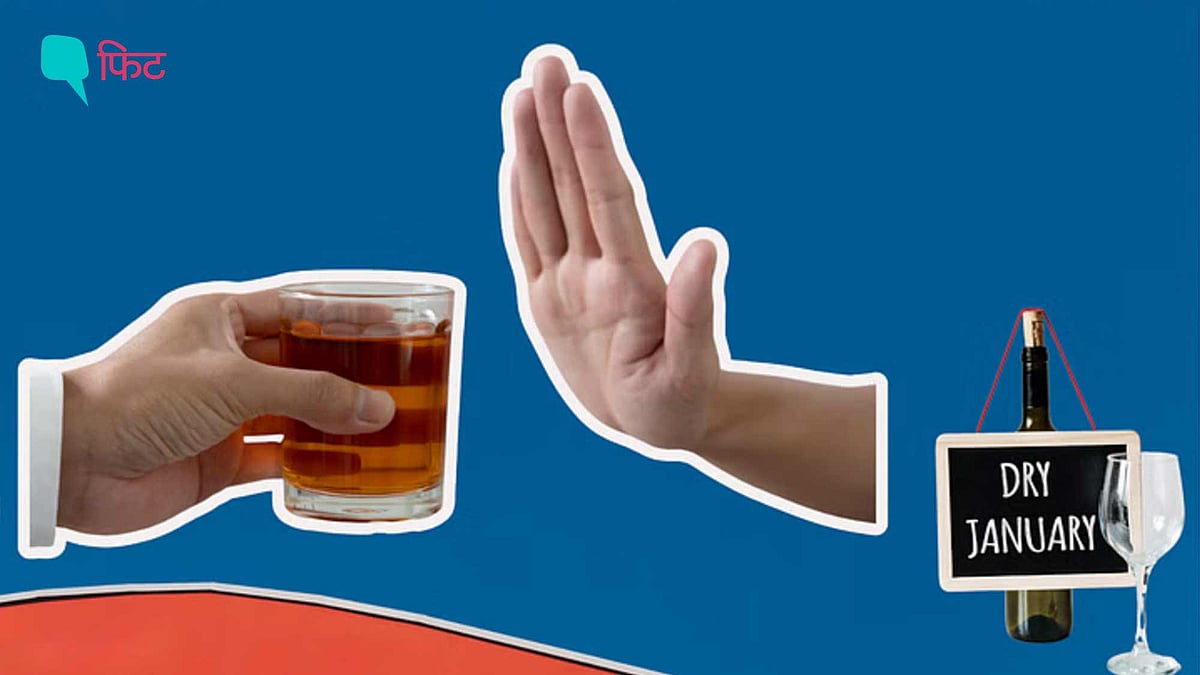 <div class="paragraphs"><p>Dry January: इमेज को रिप्रजेंटेशन के लिए इस्तेमाल किया गया है</p></div>