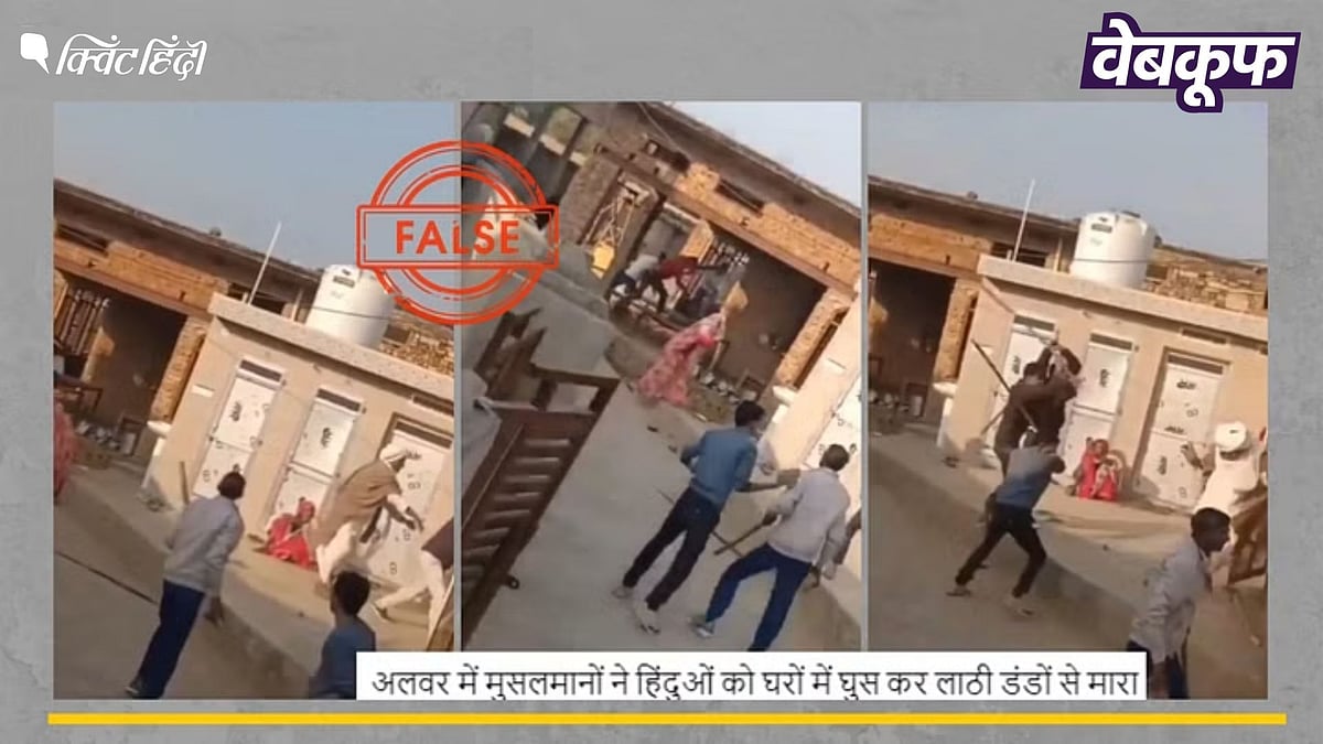 <div class="paragraphs"><p>Fact Check: राजस्थान में आपसी रंजिश का वीडियो सांप्रदायिक लड़ाई बताकर वायरल</p></div>