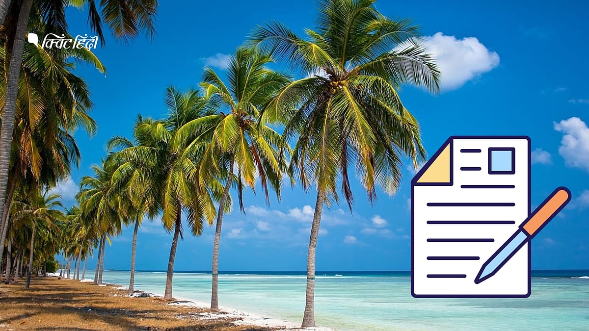 <div class="paragraphs"><h3>Lakshadweep </h3></div>