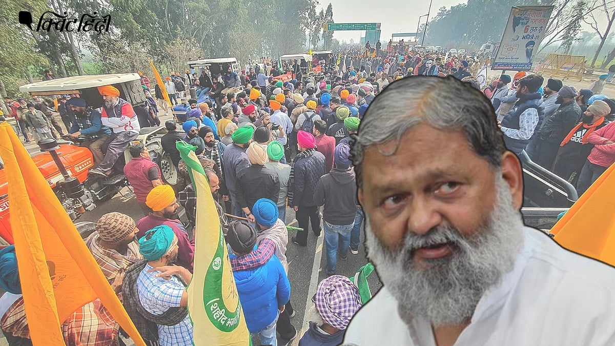 <div class="paragraphs"><p>Farmers Protest: शंभू बॉर्डर पर फिर दागे गए आंसू गैस, अनिल विज बोले-किसानों का मकसद कुछ और</p></div>